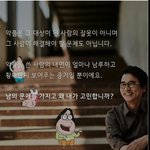 [EXO] 내면이 남루하고 <b>황폐</b>한 사람 말은 무시가 답