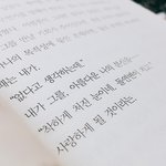 [팬픽] <b>오</b>100) 와 통000각 오지게 재밌다..
