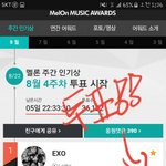 [EXO] <b>서양</b>수박 인기상