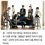 [인피니트] 이 인터뷰 기억나니?