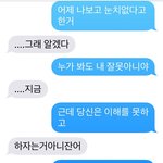 [꼭조언부탁] (방탈<b>죄송</b>)제가 눈치껏 알아서 행동해야하나요?