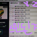 [방탄소년단] 이삐들 나 스밍 되는 거야??