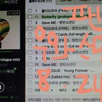 [방탄소년단] 나 너무 신나..