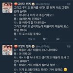 [EXO] <b>Sm</b>시1발련들 ㄹㅇ하와이들떴구나