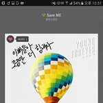 [방탄소년단] 진심으로