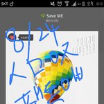 [방탄소년단] 떨어졌네, <b>열스</b>하자!