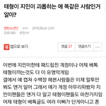[방탄소년단] 이삐들아 이글 대놓고 악개라하면서 <b>분탕질</b>하고있어