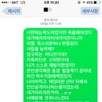 여러분들의  판단부탁드립니다