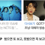 [EXO] <b>평균나이</b> 15.6 ㅎㄷㄷㄷㄷㄷㄷ