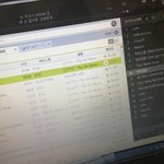 [EXO] <b>오스트</b>나오면 스밍어떻게함