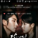 [EXO] 개오짐 999