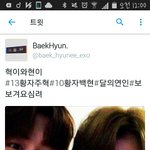 [EXO] 와 공부하느라 이거 지금 봤는데