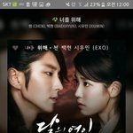 [EXO] 어쩜우린 복잡한 <b>인연</b>에 서로엉켜있는 사람인가봐~~