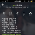 [EXO] 조카 <b>아련</b>해...