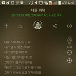 [EXO] 노래 오져ㅅㅂ핵존좋