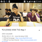 [VIXX] 시간 빠르다..