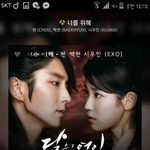 [EXO] 사녹나이<b>제한</b>