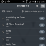 [EXO] 오<b>에스트</b> 조카 좋네