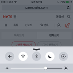 [EXO] 야 이거 추반좀