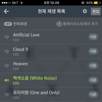 [EXO] 얼굴책 첸백시 이벤트 어딨냐?