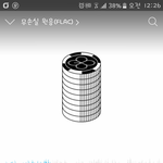 [EXO] 알계충ㅋㅋㅋ진쨔 답도없다는걸 느꼈닼ㅋㅋ