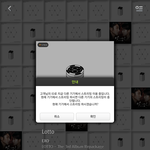 [EXO] <b>Ost</b> 같이돌려