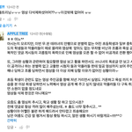 소름돋는 애플트리 피해자코스