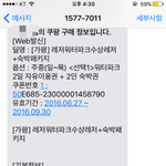 (++추가)가평에서 저 세상 갈 뻔한 썰;;