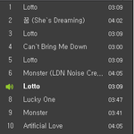 [EXO] 스밍방법걍이거대로하셈