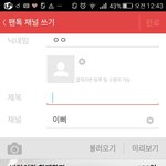 [이삐] 키보드 꾸미기