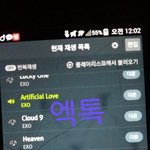 [EXO] <b>인증</b> <b>사진</b>도 없이 화력,음원 뭘 운운해ㅋㅋ