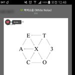[EXO] 아니 시작도 안한 드라마 오스트를 어떻게 진입 1등시켜