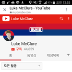 [댓글부탁해] <b>루크</b>무클러 영상언제올라옴??