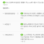 [EXO] 시/<b>발병</b>/신들이대화함ㅋㅋㅋㅋㅋㅋㅋㅋㅋㅋㅋ