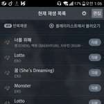 [EXO] 로또 1위 <b>오스트</b> 2위가 이상적일듯