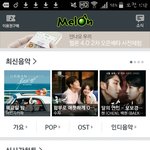 [세븐틴] 메ㄹ론 한동그라미님