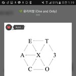 [EXO] ㅅㅂ진짜 애들 대상받게되면
