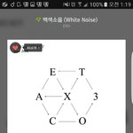 [EXO] 이래 가지곤 <b>대상</b> 바라지도 마라.ㄹㅇ;;
