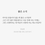 [댓글부탁해] 오늘 <b>운세</b> 봐드림