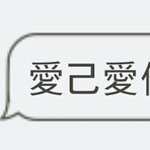 [댓글부탁해] 이<b>한자</b>가 먼지아시는분?ㅠㅠ