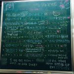 [드루와] 베톡에 자기<b>반애</b>들귀엽대서 나도올려봄