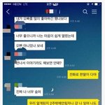 [유머북] 잘생긴 남자들이 겪는 카톡<b>내용</b> ㅋㅋㅋ - 14