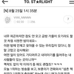 [VIXX] 공카 엔 <b>투스</b>탈라잇