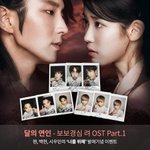 [시우민] 시우민) <b>ost</b> 폴라이벤트한다!!!