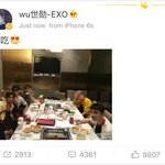 [세훈] 160825 훈이보1