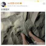 [세훈] 160825 훈이보2