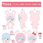 [세븐틴] ㅅㄷ)결정<b>장애</b>인 날위한 인형결정좀ㅠ