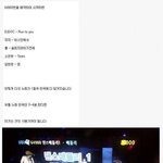 [드루와] 노래방 1분남았을때 <b>개꿀</b>팁 - 15