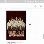 [EXO] ㅅㅂ짝남이랑 톡했는데 이거 뭐냐