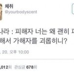 이거<b>학폭</b><b>위</b>가능?